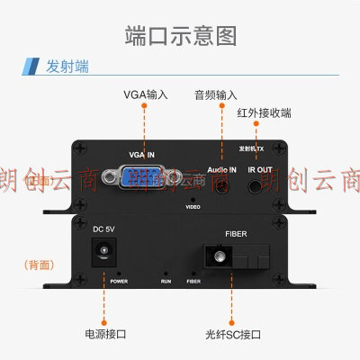 中科光电 VGA光端机 高清视频光端机 VGA光纤延长器+独立音频