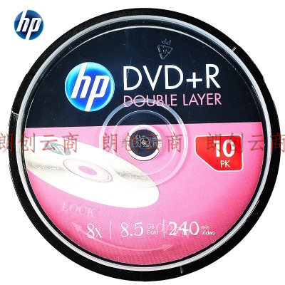 惠普 HP DVD+R DL 空白光盘 8.5g 刻录盘 D9 空白刻录碟片 10片装