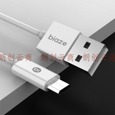 毕亚兹 安卓充电套装 5V/2A手机充电器插头+Micro USB安卓数据线1米