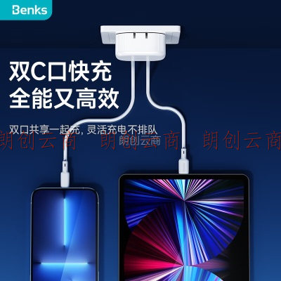 邦克仕（Benks）苹果PD快充充电器15ProMax/14/13/12手机充电头 华为P50小米12三星S22U