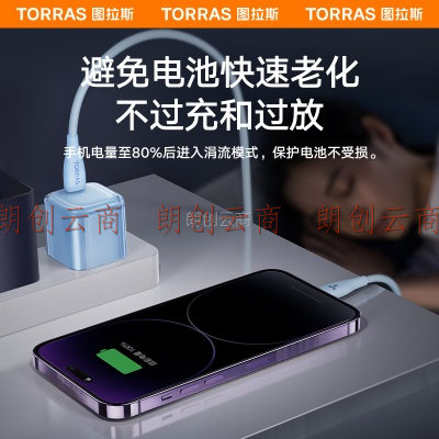 图拉斯小冰块 苹果充电器30w快充套装氮化镓15手机充电头[旅行便携安全精巧] iphone14pro13max平板pd线