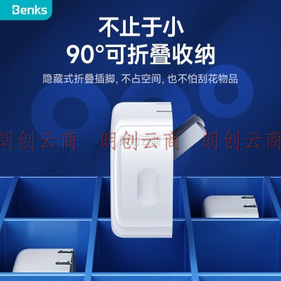 邦克仕（Benks）苹果PD快充充电器15ProMax/14/13/12手机充电头 华为P50小米12三星S22U