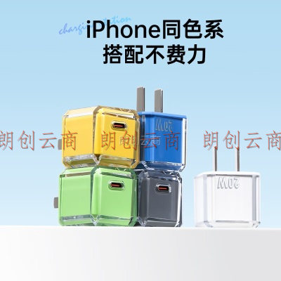 毕亚兹苹果小冰块充电器PD20W Type-C手机充电器插头 快速充电适配器支持iPhone8-14/IPad 安卓手机