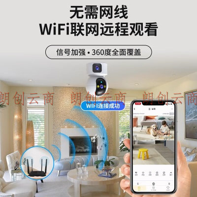 霸天安摄像头监控无线wifi网络高清室内家庭4g监控器360度无死角带夜视全景语音家用手机远程可对话