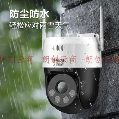 大华（dahua）无线摄像头 400万室内外监控器 wifi双光智能警戒 语音对讲