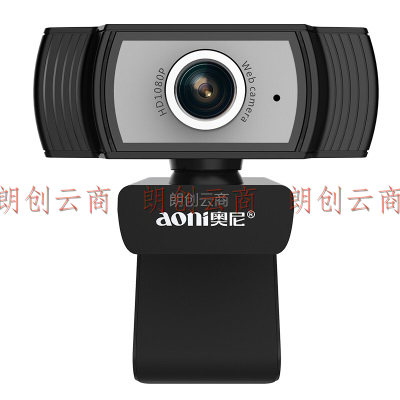 奥尼（aoni）电脑摄像头高清视频大广角面试考试1080P免驱USB台式机笔记本带麦克风