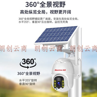 纽曼4g太阳能摄像头室外无电无网农村户外手机远程400W像素无线监控器家用360度无死角带夜视全景全彩夜视
