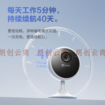 萤石CB1 1080P+64G监控专用卡智能家居电池摄像头  双向语音通话