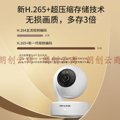 TP-LINK 超级500万双频摄像头家用监控器360全景无线家庭室内可对话手机远程网络门口高清 IPC45AW