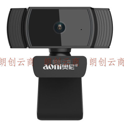 奥尼（aoni）摄像头电脑高清直播学生上课视频USB自动对焦1080P带麦克风 台式笔记本电脑免驱