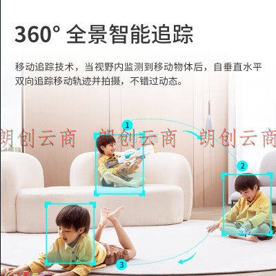 360 家用智能摄像头6C 2K云台版300万网络wifi高清微光全彩摄像机手机远程监控看护