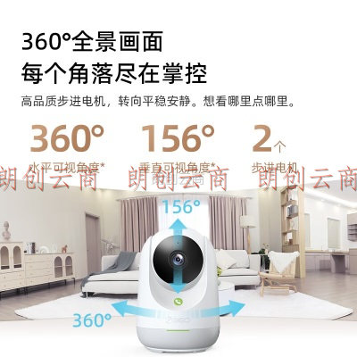 360摄像头 8Pro 500万像素 微光全彩 AI人形侦测 手机查看 双频WiFi 家用监控