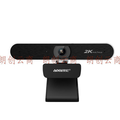 奥尼（aoni）直播摄像头电脑高清直播带货大广角 2K自动对焦带麦克风USB考研复试会议