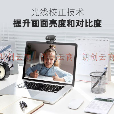 惠普（HP）电脑摄像头高清直播广角USB外接笔记本台式机家用网课教学视频会议办公