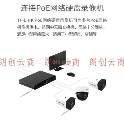 普联（TP-LINK）300万PoE云台半球安防监控摄像头红外夜视办公室