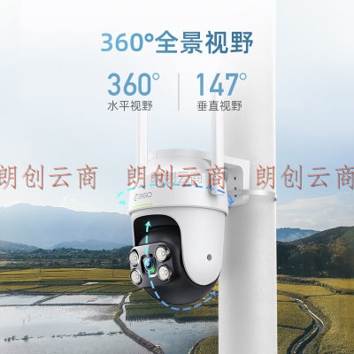 360户外球机6 Pro 4G版 400W超清 室外摄像头 360°全景视野 防水防尘监控 手机远程