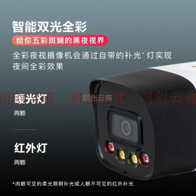 大华（dahua）监控摄像头 400万网络高清枪机插卡监控 带POE网线供电