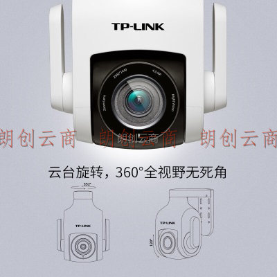 TP-LINK 无线监控摄像头 400万高清星光变焦室外防水云台球机 网络wifi手机远程 IPC646-DZ（带电源）