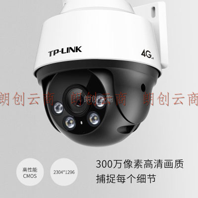 TP-LINK 4G全网通摄像头家用监控器360全景无线家庭室内tplink可对话网络手机远程门口高清IPC632-A4G含电源