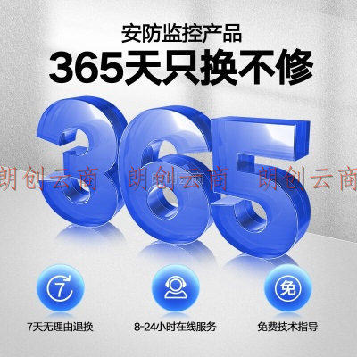 海康威视摄像头监控套装2路200万室内外监控摄像机红外夜视 POE供电手机远程