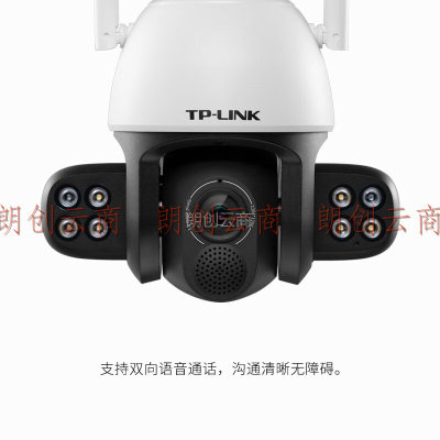 TP-LINK 无线监控室外摄像头家用 300万超清日夜全彩户外防水云台球机