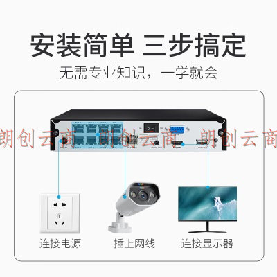 周视(ZOSI)4K监控器全套设备套装800万POE摄像头高清夜视监控器家用室外防雨网络摄像机手机远程