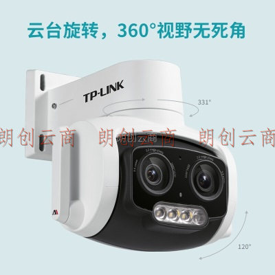 TP-LINK 500万3K双频双摄变焦摄像头家用监控器360无线家庭室外户外tplink可对话网络远程高清AIPC657电源版