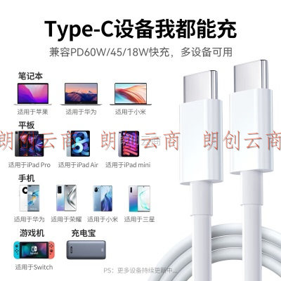 斯泰克苹果15充电线Type-C数据线USB-C双头65W快充线c to