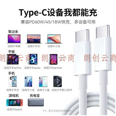 科沃苹果15充电线双头Type-C数据线100/65W快充线ctoc通用iPad笔记本iPhone15ProMax/Mac华为Mate60