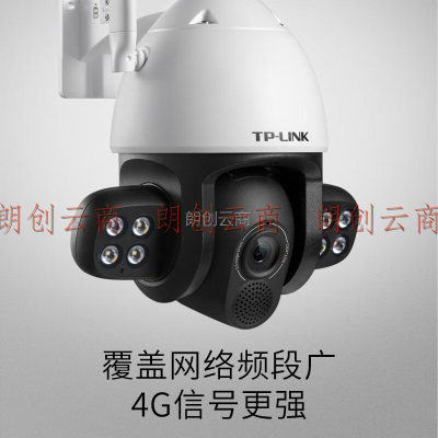 TP-LINK 监控室外摄像头 300万高清4G星光户外防水云台球机 360全景监控4G全网通网络手机远程 TL-IPC634-A4G