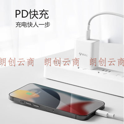 公牛苹果数据线PD20W快充线 MFi认证 iphone14充电线USB-C