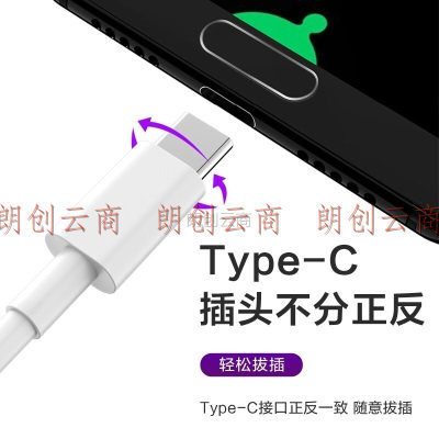 华为快充数据线6AType-c充电器线p3040promate1305A快充数锐适用