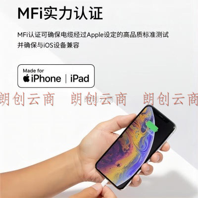 贝尔金（BELKIN）苹果数据线 MFi认证 iPhone充电线 苹果手机充电 ipad快充 lightning线 1米编织