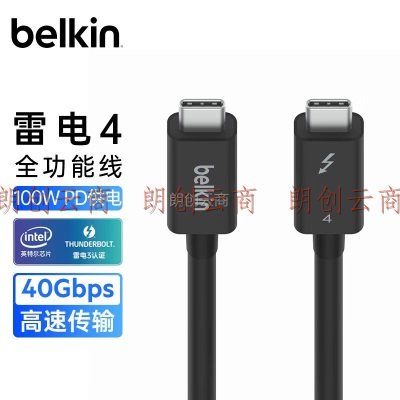 贝尔金（BELKIN）雷电4数据线 英特尔认证 PD快充100W Type-C公对公视频传输 充电线 1米被动式