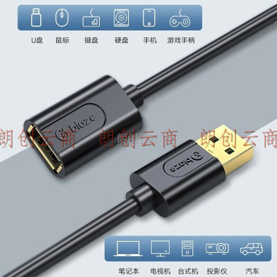 毕亚兹 USB延长线 5米 usb3.0高速传输数据线 公对母 AM/AF U盘鼠标键盘加长线 黑色