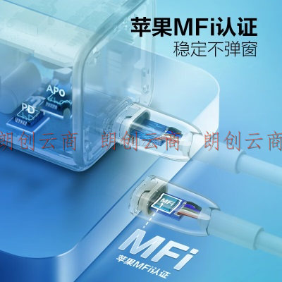 公牛苹果数据线 MFI认证 充电线适用于iphone8-13proma