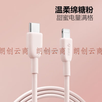 公牛苹果数据线 MFI认证 充电线适用于iphone8-14proma