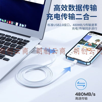 科沃苹果数据线适用iPhone14/13/12ProMax/11/Xs/XR/8手机平板iPad车载USB充电器线2米