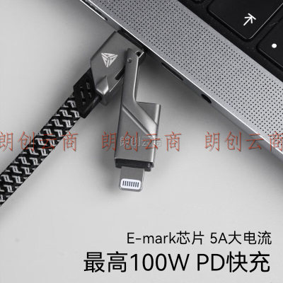 TEGIC大岩蛇max100W黑色快充四合一苹果数据线PD快充双typec适用于iphone14笔记本电脑手机华为