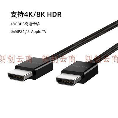 贝尔金（Belkin）数据线 HDMI线2.1版 高清视频传输线 8K60Hz 4K120Hz 投影仪投屏线
