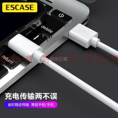 ESCASE 苹果数据线 iphone手机充电线 适用于苹果11promax/12mini车载充电器线3米