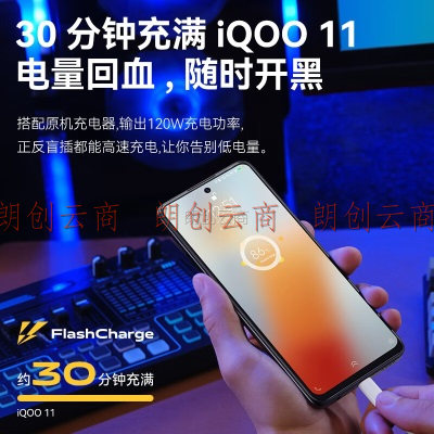 CangHua iQOO充电线vivo数据线6A快充线120W/66W闪充手机9/9pro/8/8Pro/7/Neo6/Neo5/Neo3/x80/70/x60
