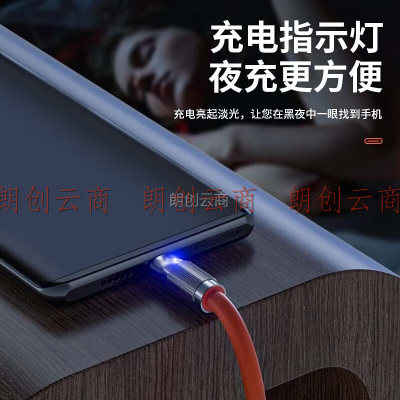 孜泰 苹果数据线iphone14/13/12/11/IPAD平板/Lightning充电线液态发光高质感锌合金 2米