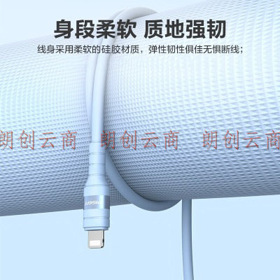 品胜苹果数据线1.2米快充 硅胶线适用iPhone14/13/12Pro