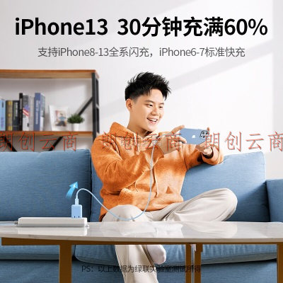 绿联 MFi认证 苹果数据线PD快充线通用iPhone14/13/12/11Pro手机Type-C to