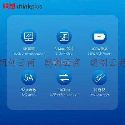 ThinkPad联想Type-C数据线5A100W快充PD4K视频线USB3.1充电线电脑手机平板/华为/小米/vivo/oppo通用CC515H