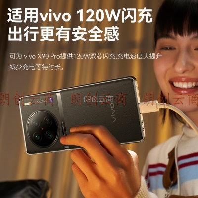 CangHua iQOO充电线vivo数据线6A快充线120W/66W闪充手机9/9pro/8/8Pro/7/Neo6/Neo5/Neo3/x80/70/x60