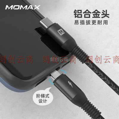 摩米士苹果PD快充数据线MFi认证Type-C充电器闪充线适用iPhone14/13/12/11Pro/XsMax/XR/8等3米长线版