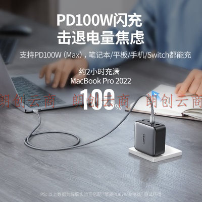 绿联 c to c数据线Type-C双头PD100W充电线5A快充通用iPad