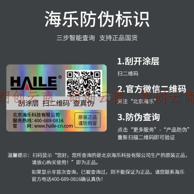 海乐（Haile）超五类网络水晶头非屏蔽水晶头3U镀金100只装HT-RJ45-CAT5E